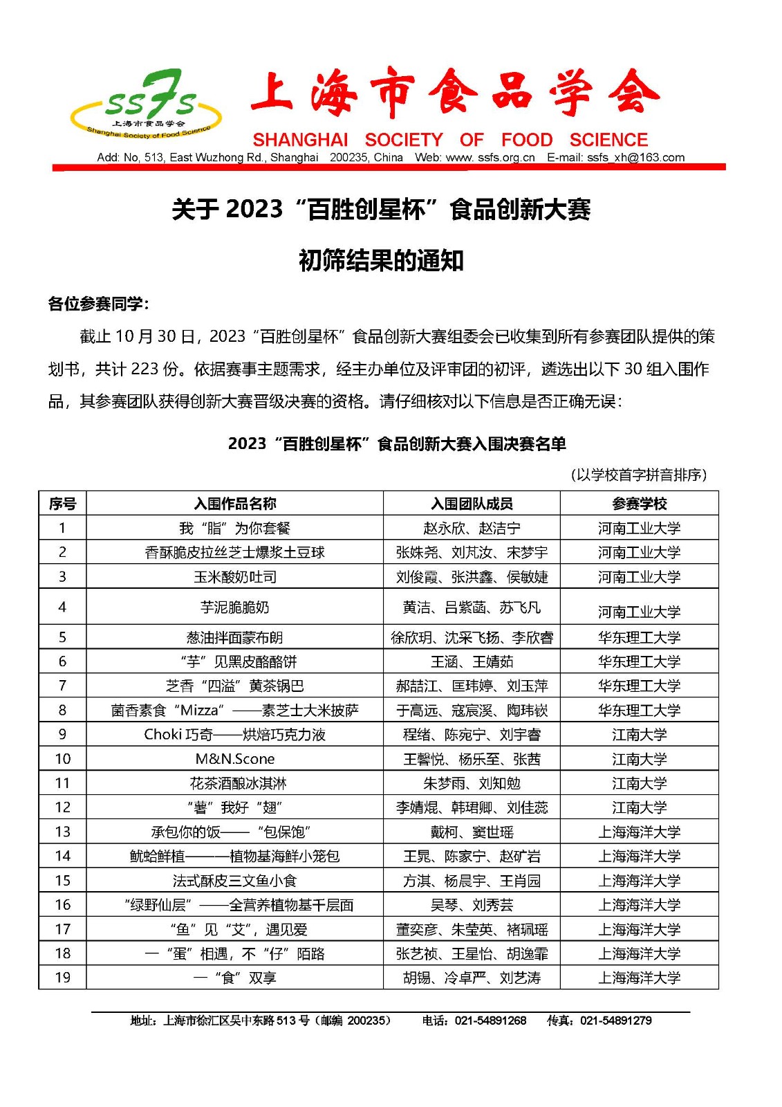 2023لل(chung)ǱʳƷ(chung)´ِYY(ji)_(y)_1.jpg