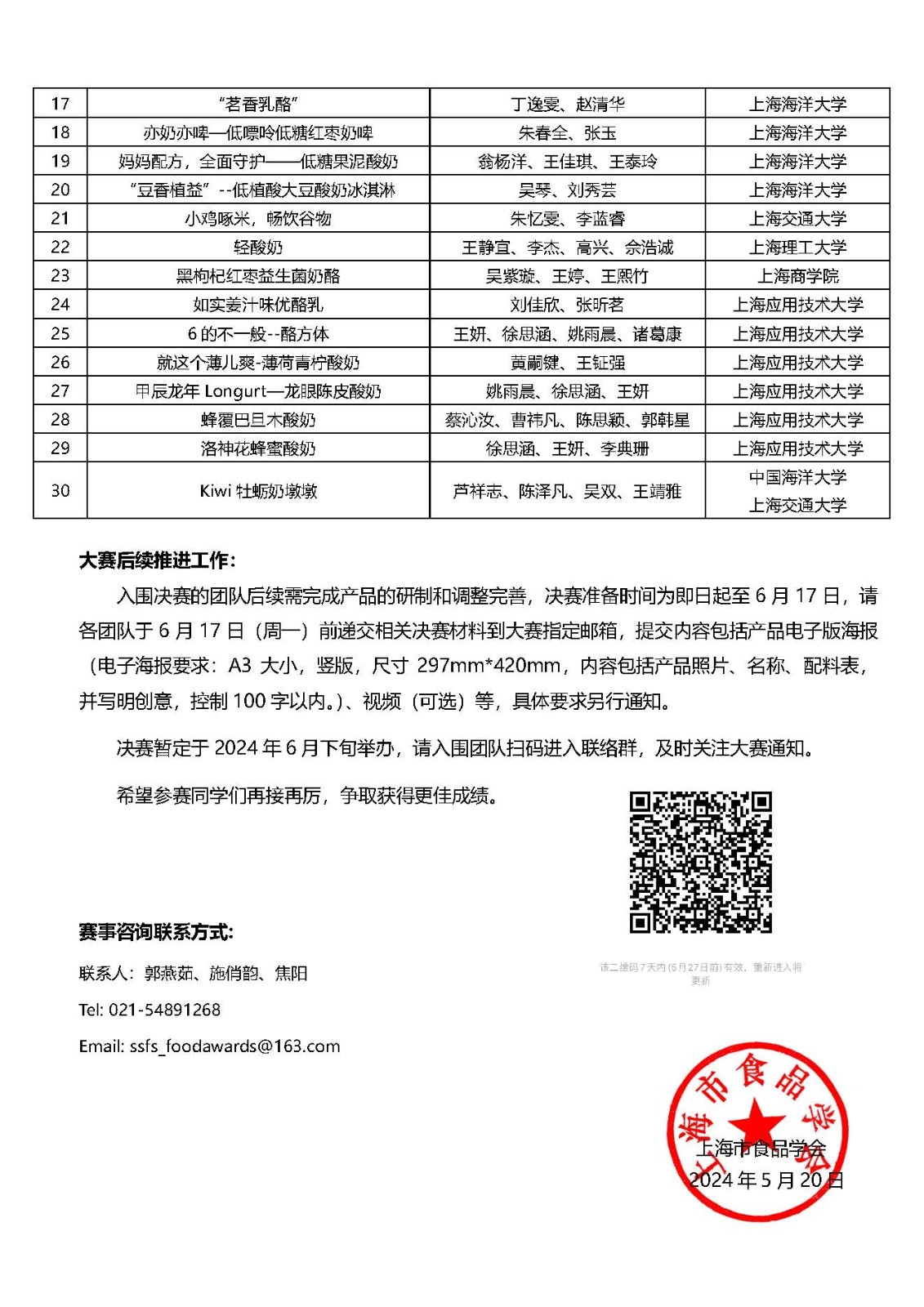 2024I(y)ʳƷ(chung)(chung)ِYY(ji)__2.jpg