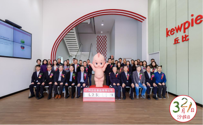 微信圖片_20250325152538.png 微信圖片_20250325152538.png